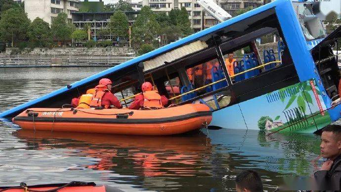 最新!贵州公交车坠湖事故已致21人遇难 视频曝光