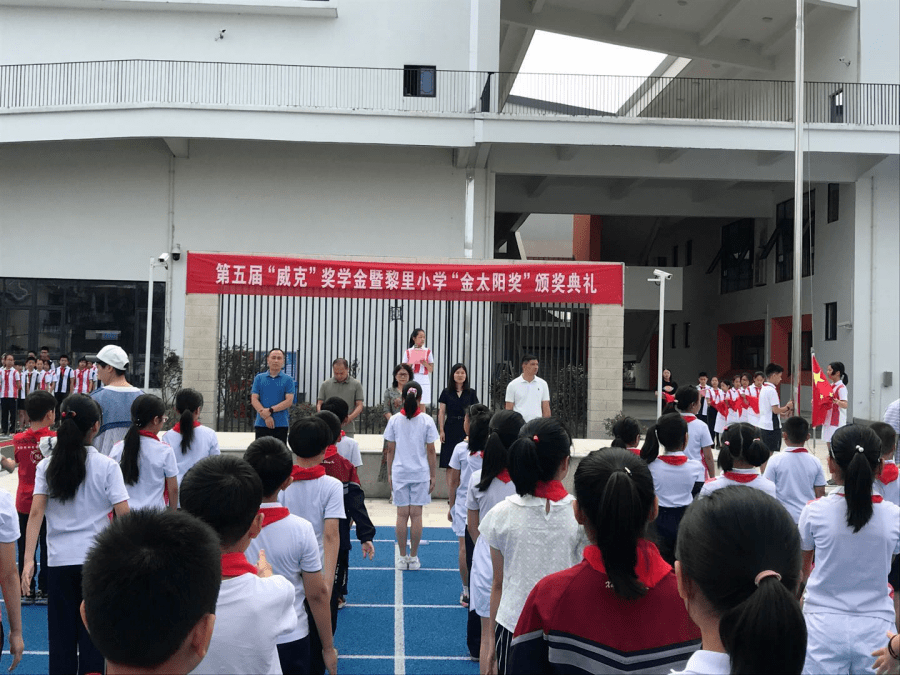 黎里镇人大代表张雪珍:设立奖学金 奖励读书人