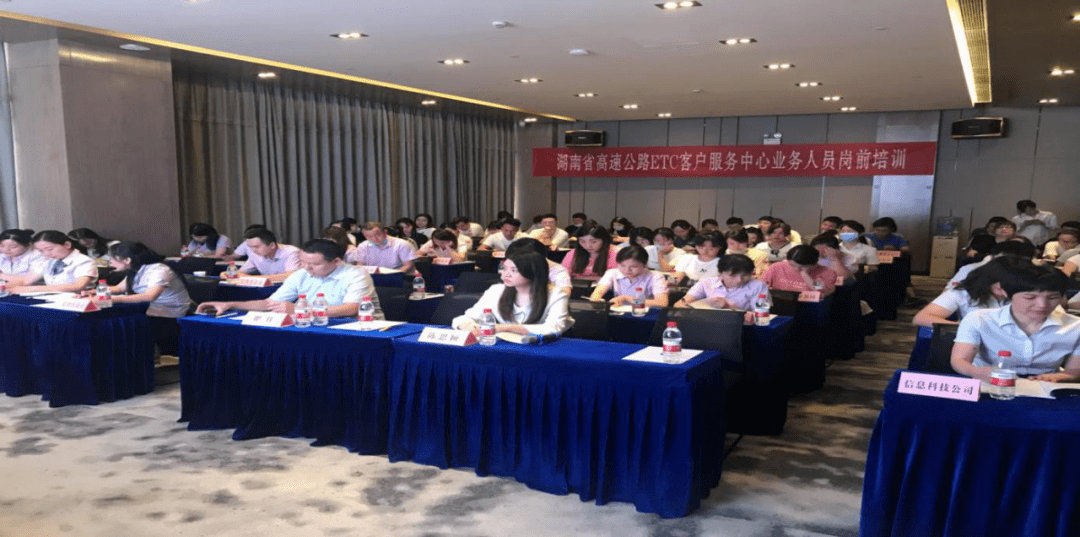 湖南高速首批etc客服中心正式投入使用,看看离你最近的是哪个?