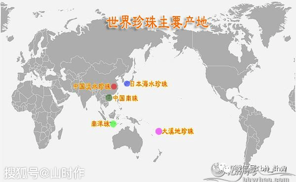 珍珠产地知多少究竟哪里产的珍珠才最好