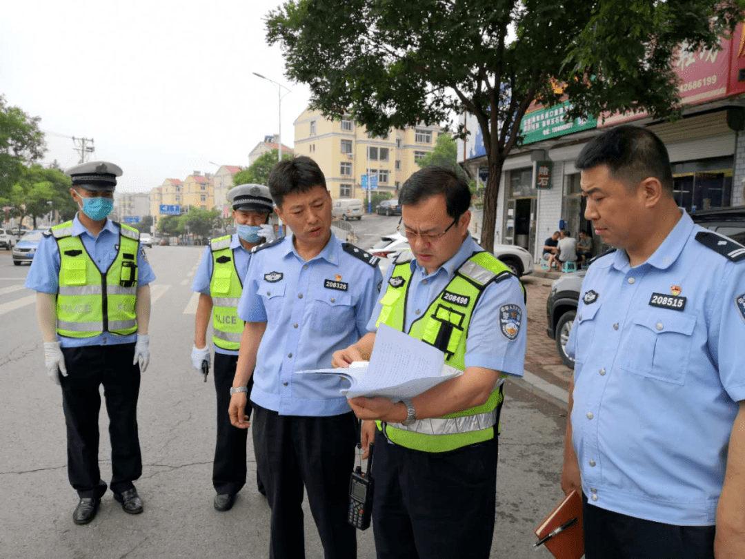 瓦房店市公安局交通警察大队通告