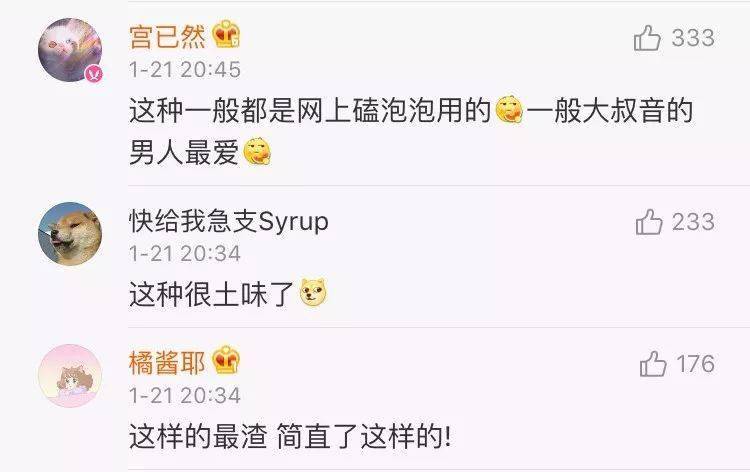 什么样的微信头像一看就是渣男