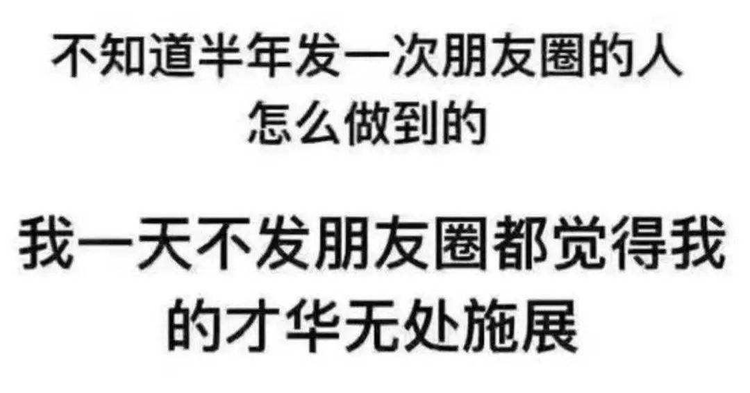 每個銷售都在發朋友圈只有5的人用對了方式