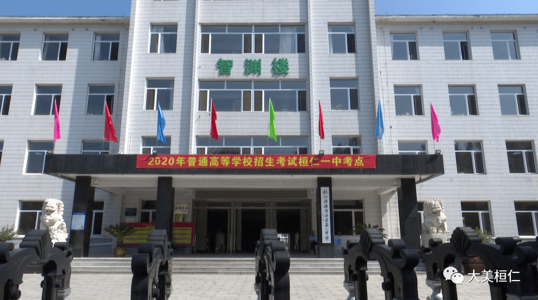 的考试环境,县委副书记辛晓明,副县长周晓婕等县领导也亲临一中考点