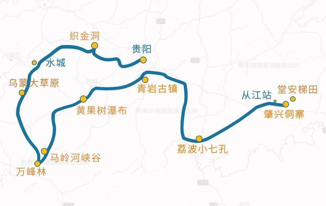 08贵阳这是在山水夹缝中长出来的城市清风徐来,水波不兴南明河边你