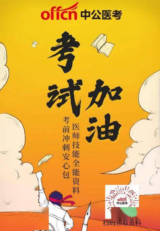 最新通知技能考试陕西考区每位考生都须做核算检测