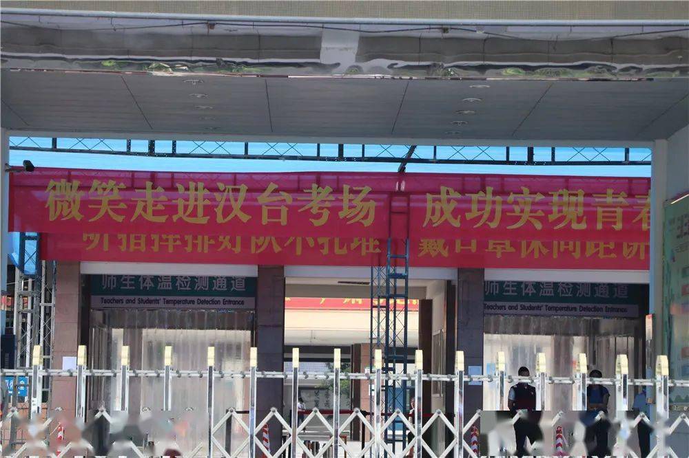 高考第一天汉中被这80张照片和1个视频刷屏了