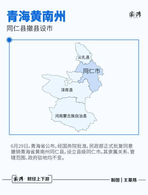 本轮行政区划调整盘点5个城市扩容3地撤县设市
