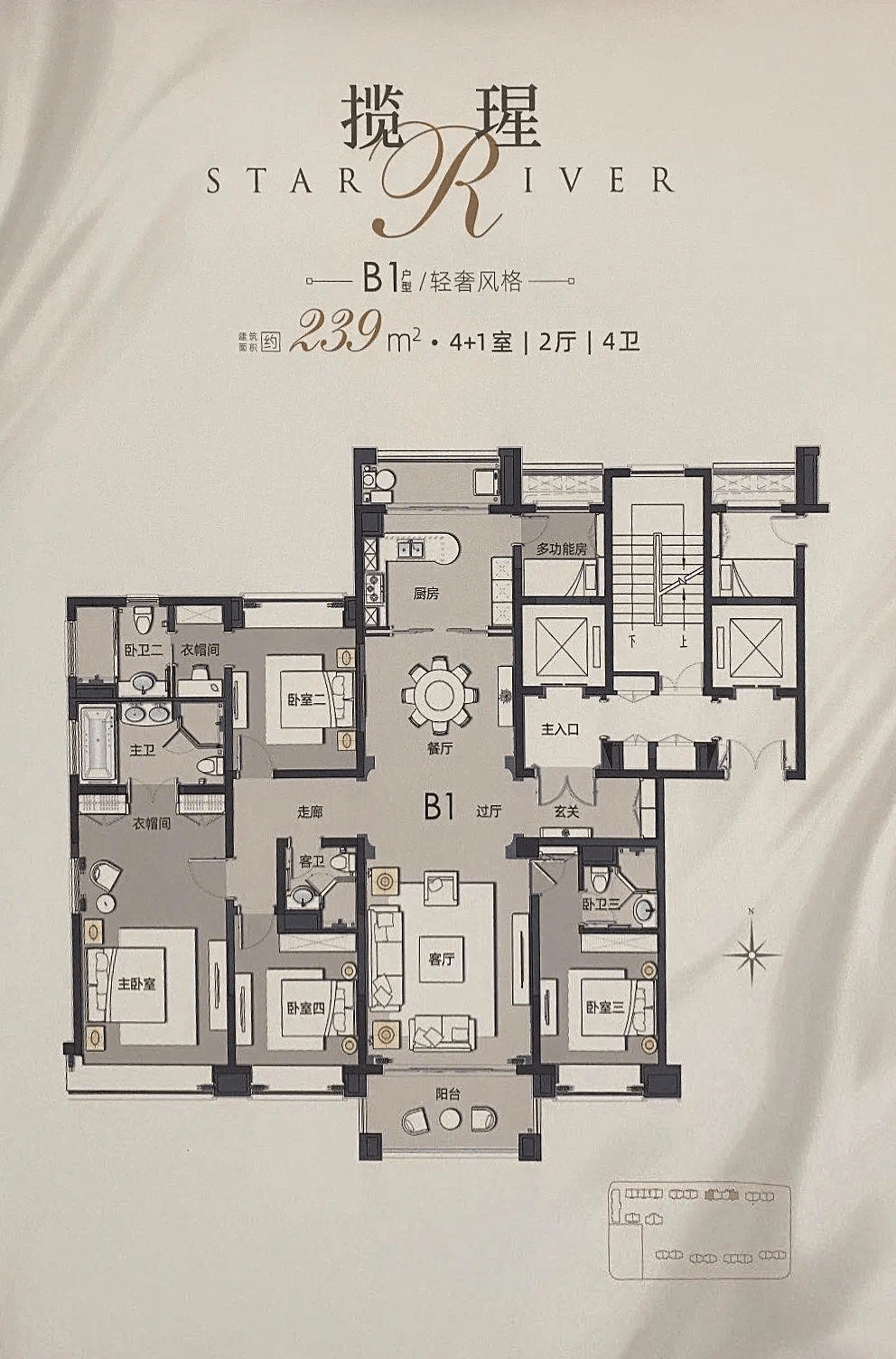 795万㎡森兰星河湾217套房今起认筹一房一价曝光