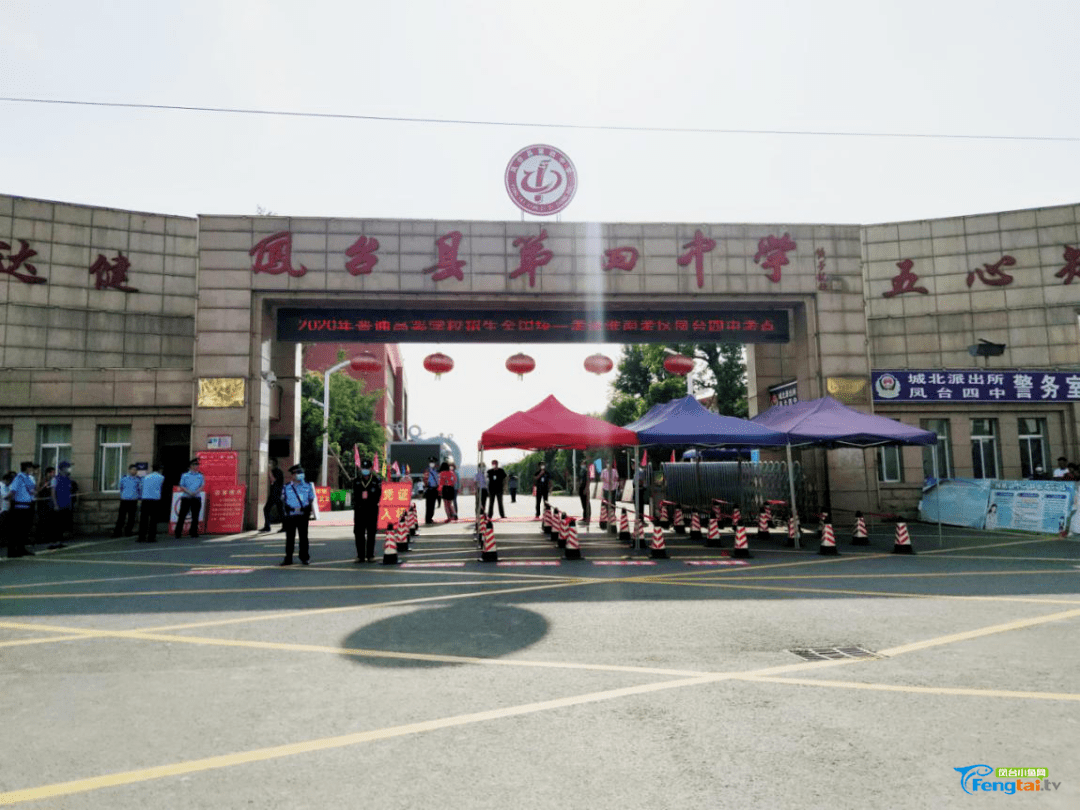 据了解,今年我县共有2845名学生参加高考,共设凤台四中,凤台职教中心2