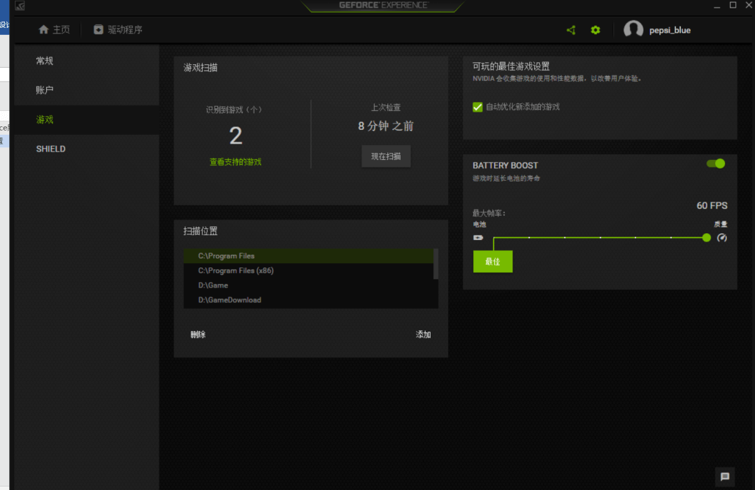nvidia shadowplay overwatch
