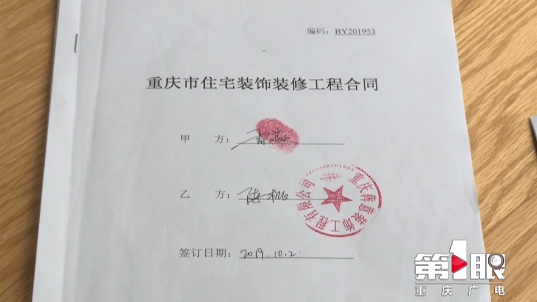 重庆办公室装修新潮流