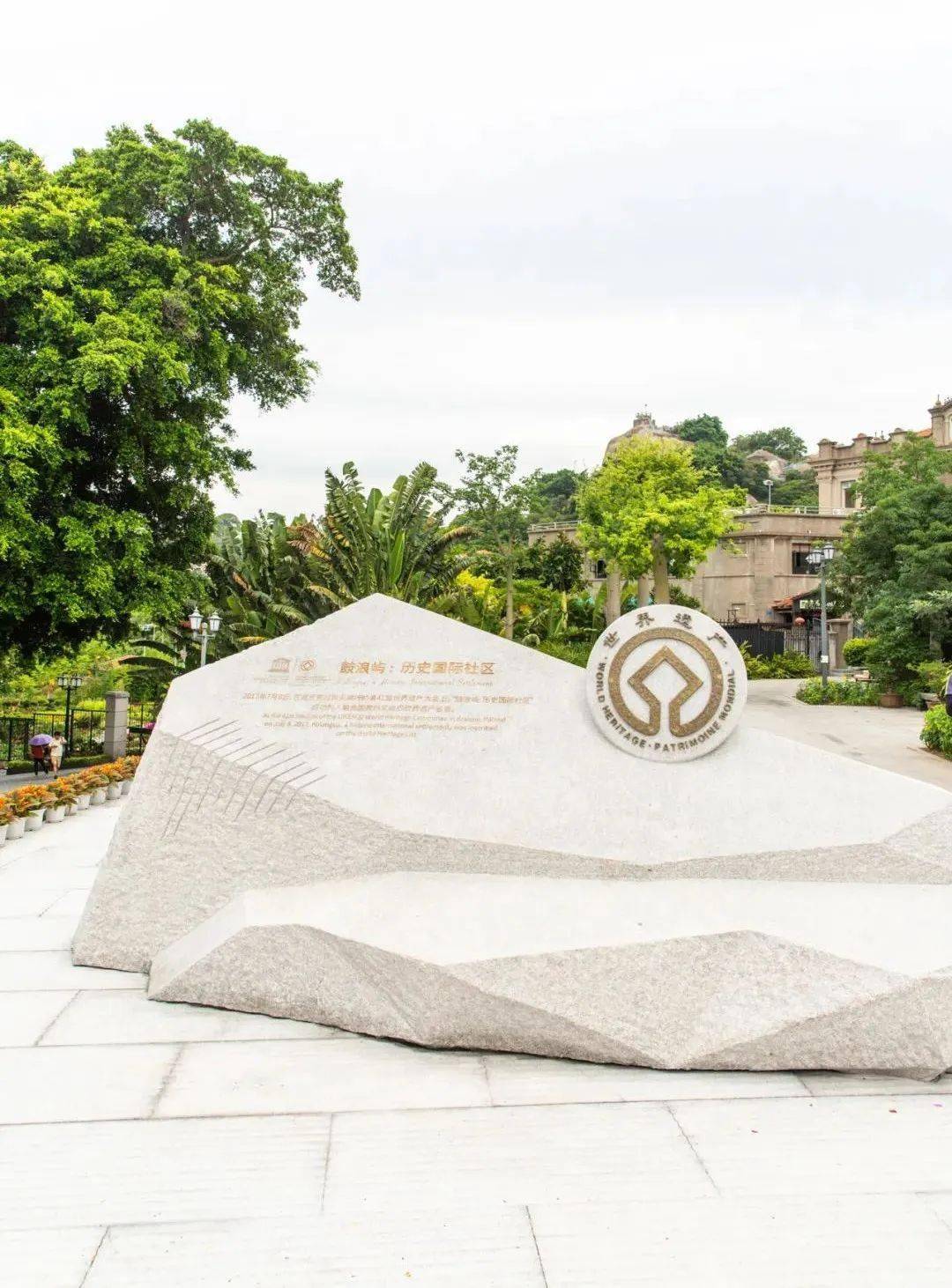 鼓浪屿世遗标志物落成,日光岩有了"姊妹石"