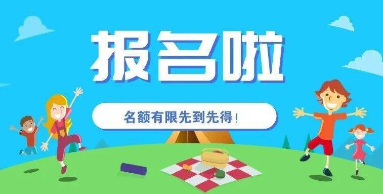 周末大玩场"小小膏达人"开张啦~名额有限先到先得