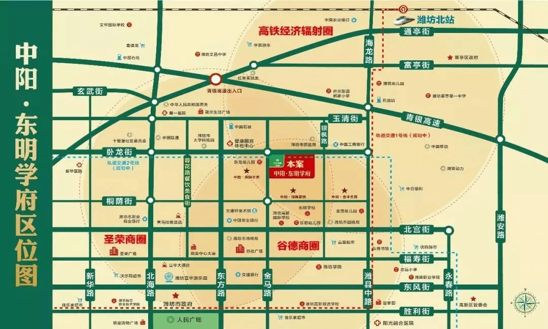 潍坊高新区总体规划图图片