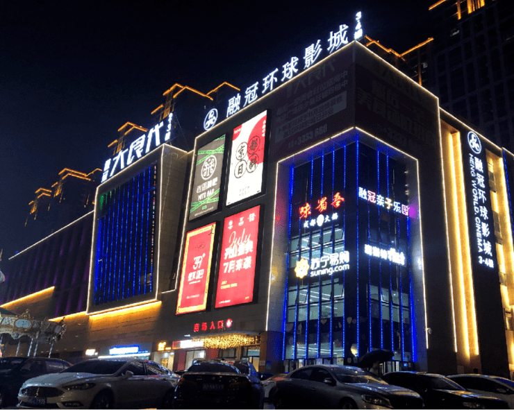 我叫融冠蜜城,这是我的个人简历