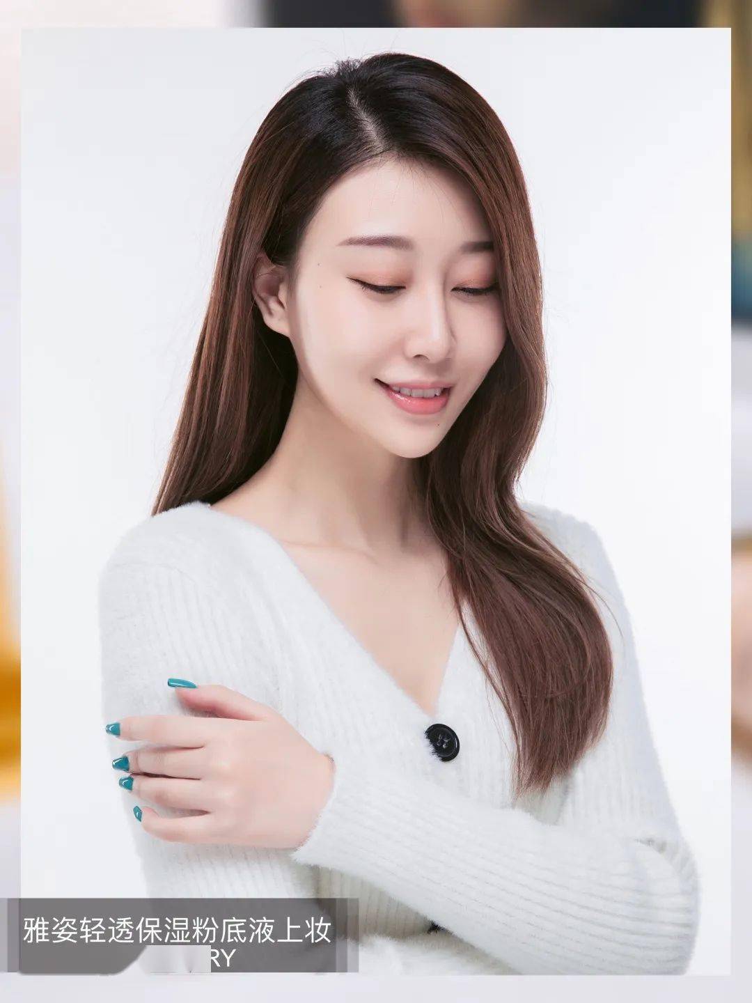 种草|静静子同款底妆大法,仅用三个色号粉底液就能搞定立体妆感!