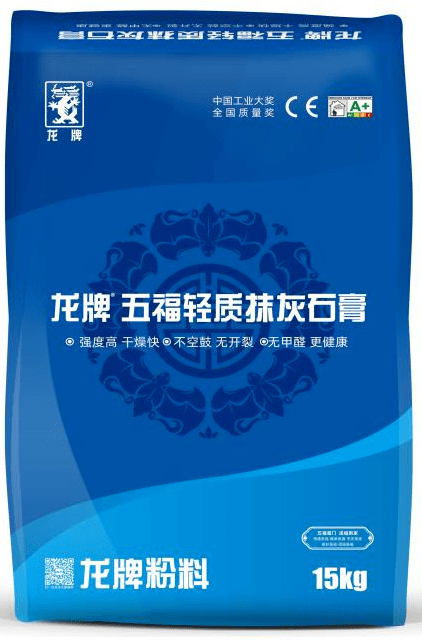 轻质抹灰石膏完美替代水泥砂浆,石灰砂浆等传统抹灰材料,有效解决墙体