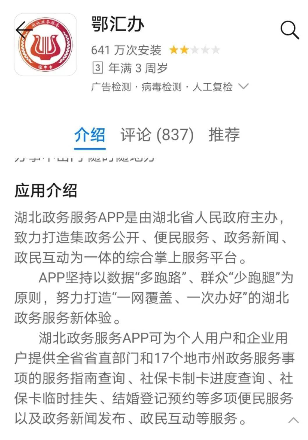 紫信科技：探索数字化转型的新篇章