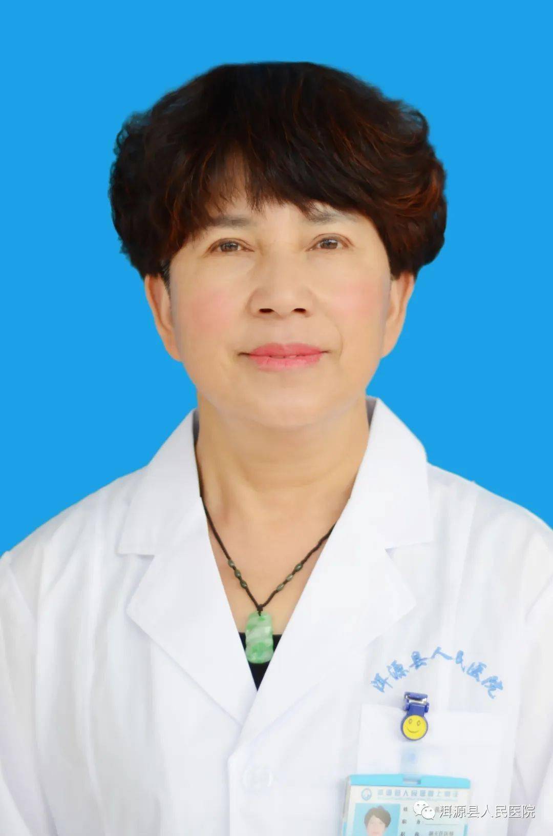 段丽娟:女, 白族,1965年生,妇产科副主任医师,1985年参加工作,临床