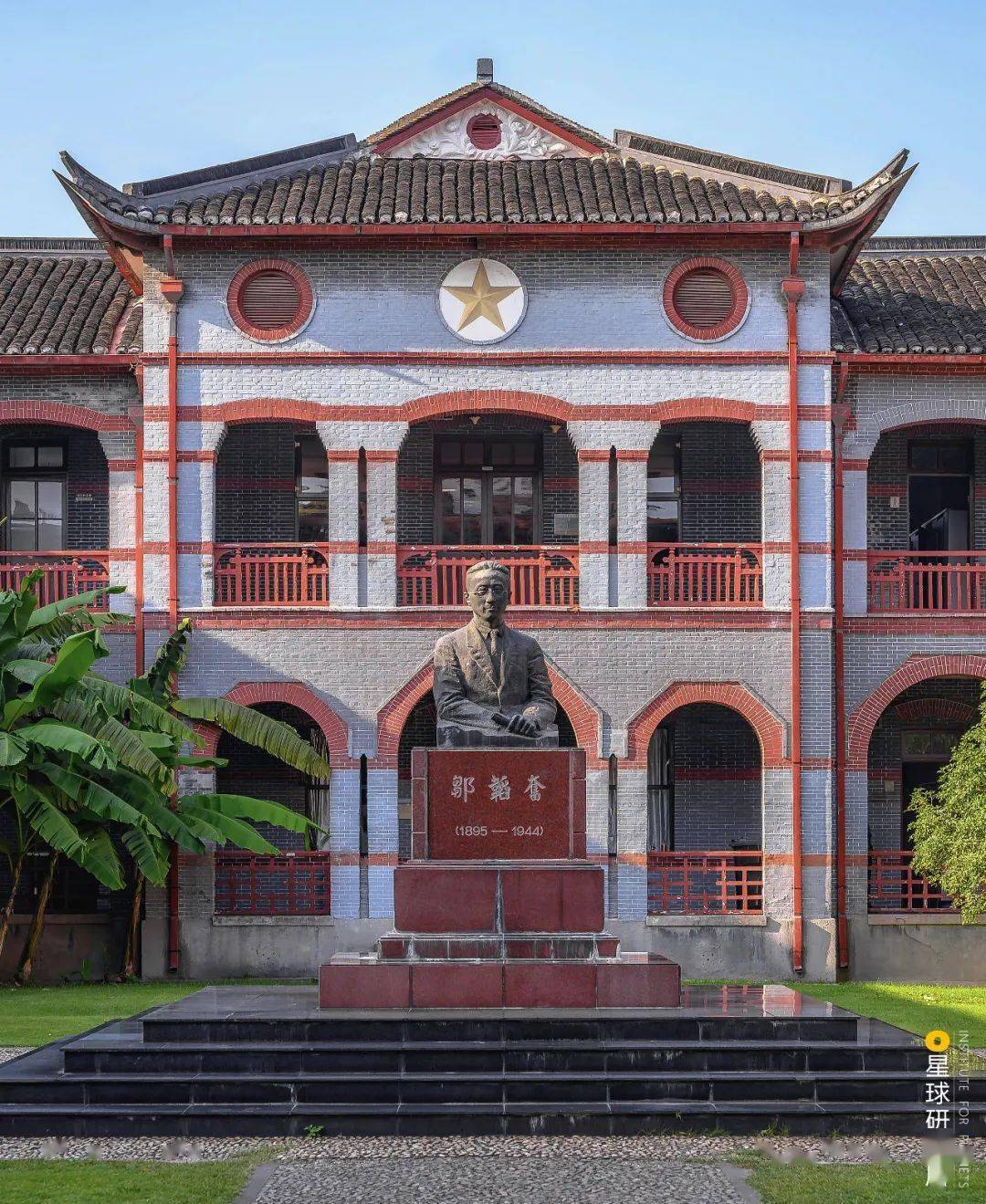 ▼(上海圣约翰大学旧址,位于华东政法大学长宁校区,1907年首次授予