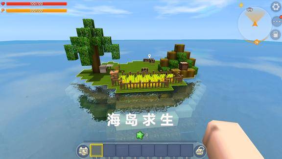 迷你世界海岛求生茫茫的大海上只有一座小岛还是火山口