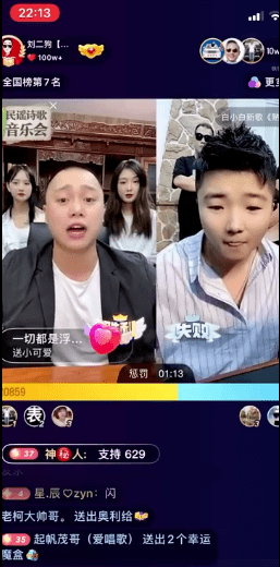 刘二狗嘲讽白小白不给张二嫂提鞋谁认识你二驴散打老葛助力幻影哥再次