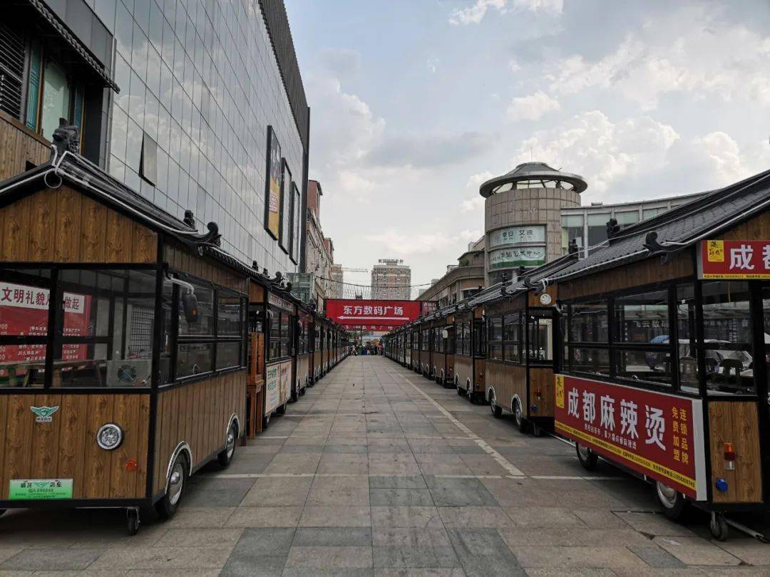 阜阳东方第一城商业街改夜市你咋看