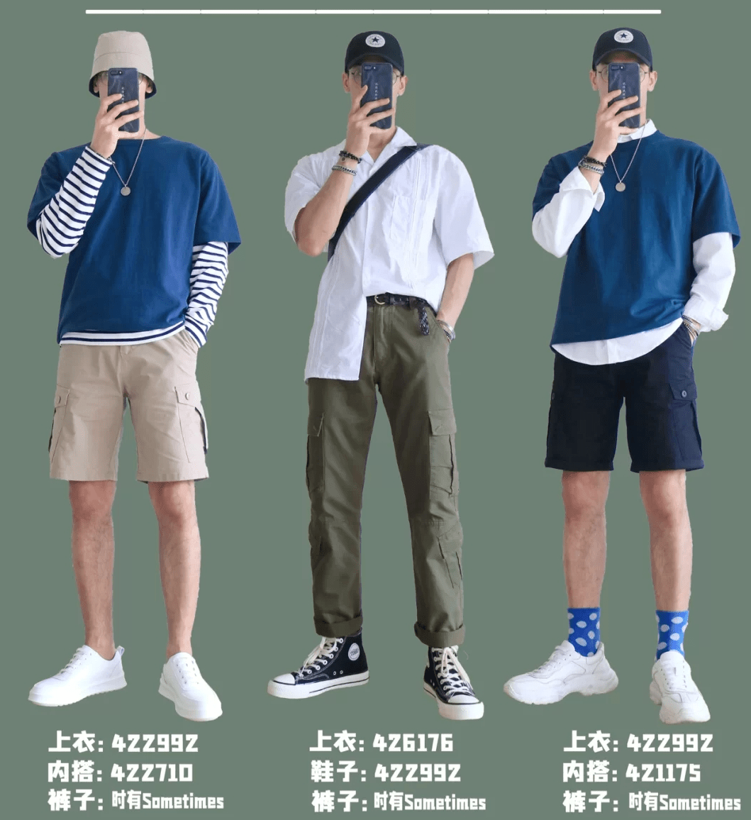 优衣库男生日系t恤显高穿搭合集