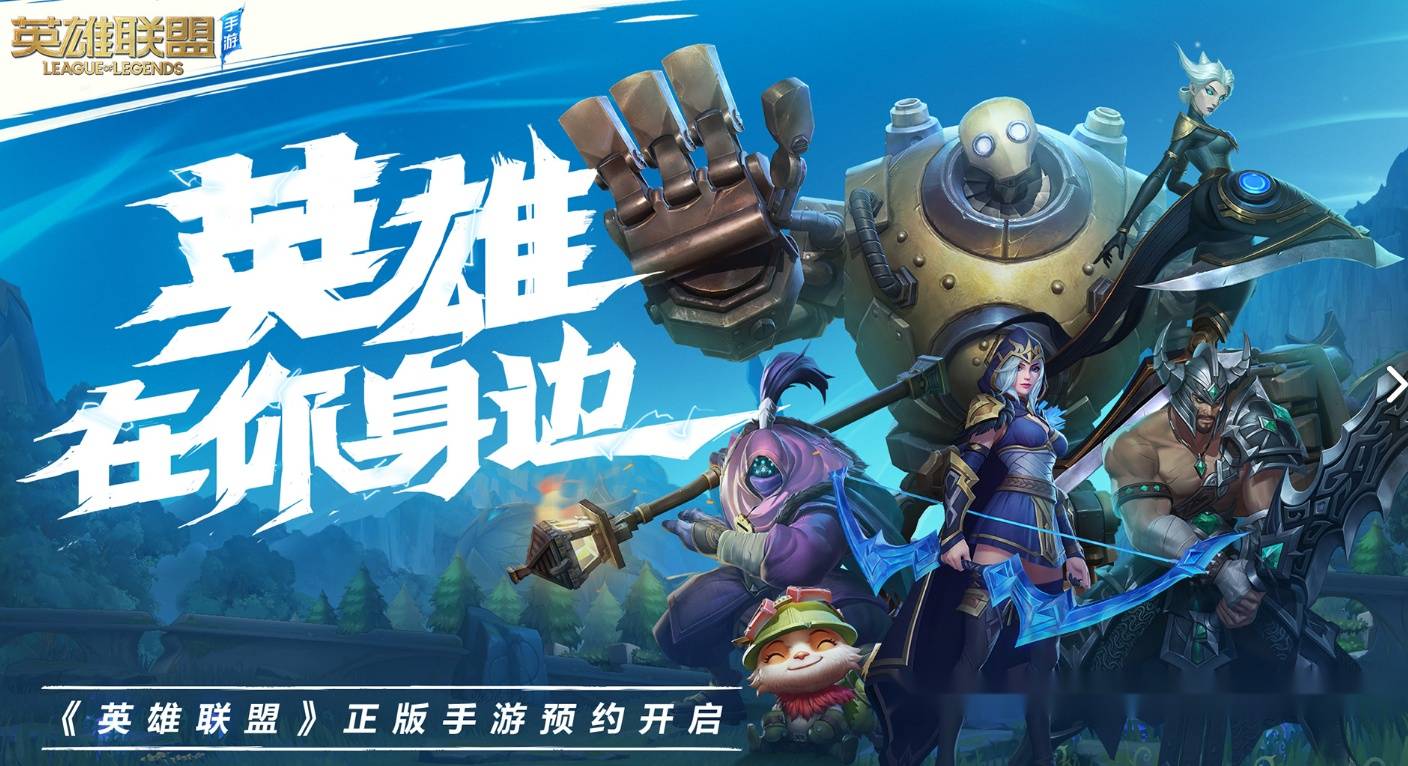 玩家晒出礼包,lol手游要来了?看到有效期尴尬了:10年后都能用