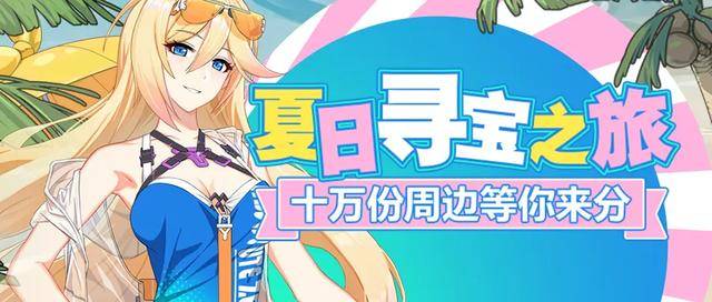 希儿-秋霜百合手办,芽衣零食款抱枕,2020夏活纪念鼠标垫,幽兰黛尔夏服