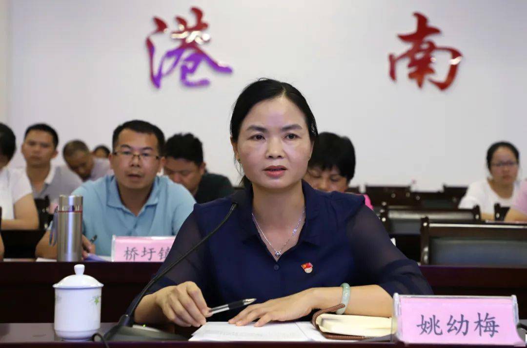 港南区召开2020年市绩效考评工作专题调研座谈会