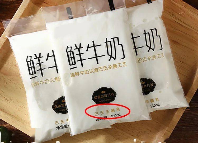 「冒牌货鲜奶」再现!买时不看这2字,你可能一直在喝变质奶!