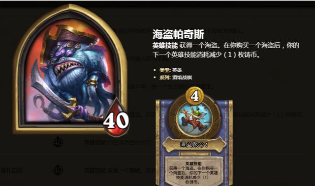 炉石传说神抽狗协会长直播心态爆炸连自己都不放过也要挨骂