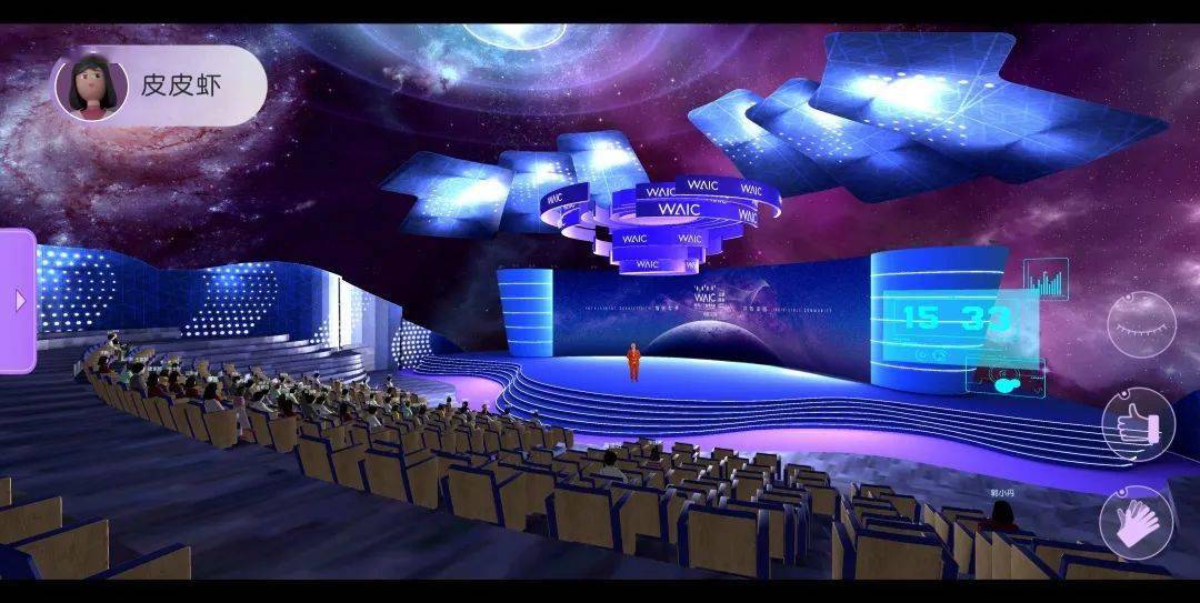 smt虚拟舞台,云观众…!揭秘云端峰会的高科技