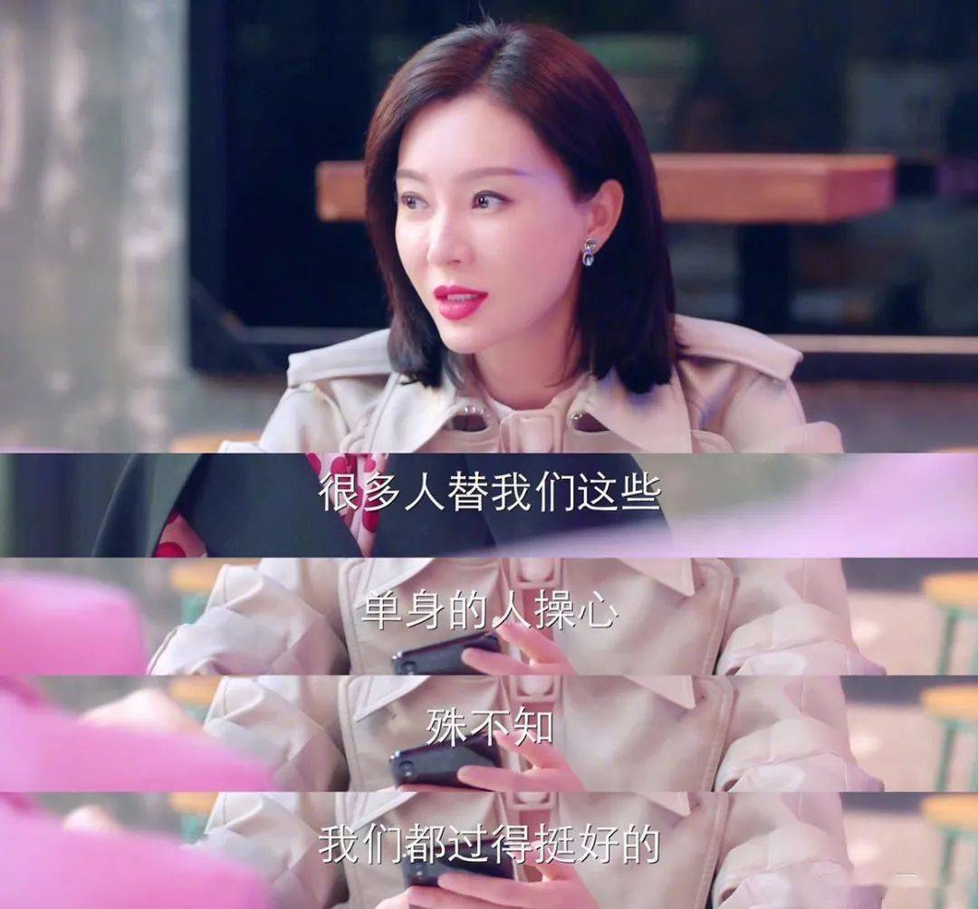 谁说我结不了婚?30 ,未婚,单身,不是我的标签,而是我的不将就!