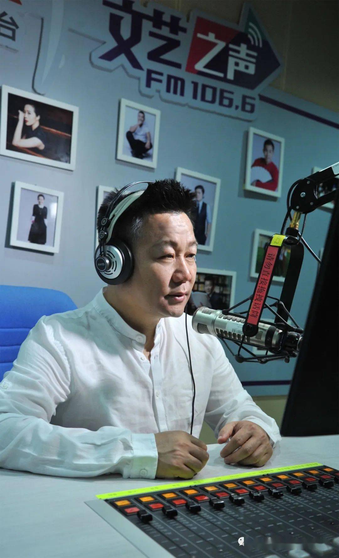 之声知名主持人中央台十佳主持人主持节目有央广文艺之声《品味书香》