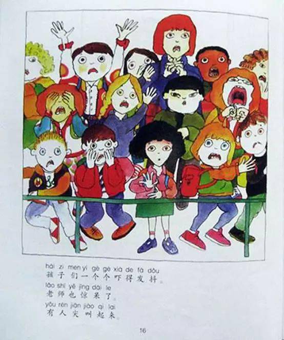 有声故事莎莎的肚子咕噜咕噜叫
