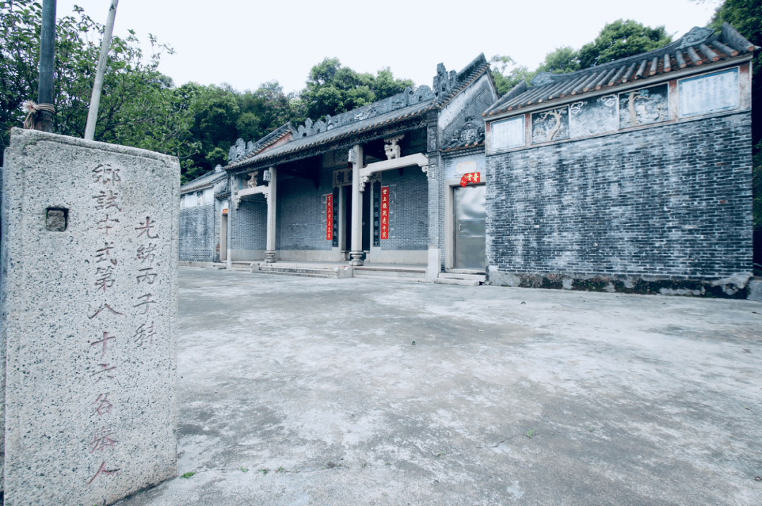影像农行 | 古朴宁静西樵山村_宗祠