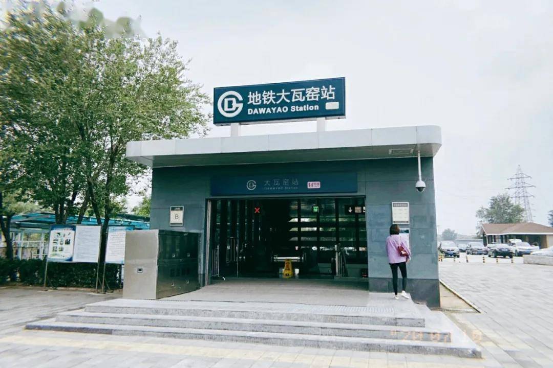 大瓦窑实拍五环内临铁不限价地块