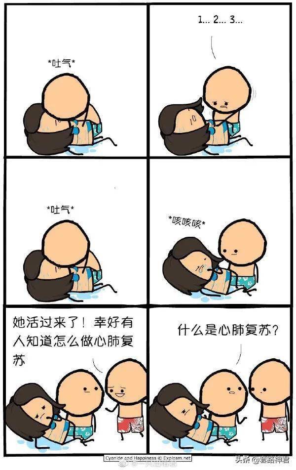 很久很久以前,颜值不在线的妹子会被叫做恐龙