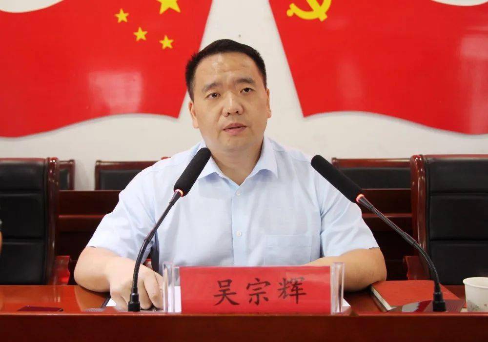 临湖镇召开7月份重点工作推进会
