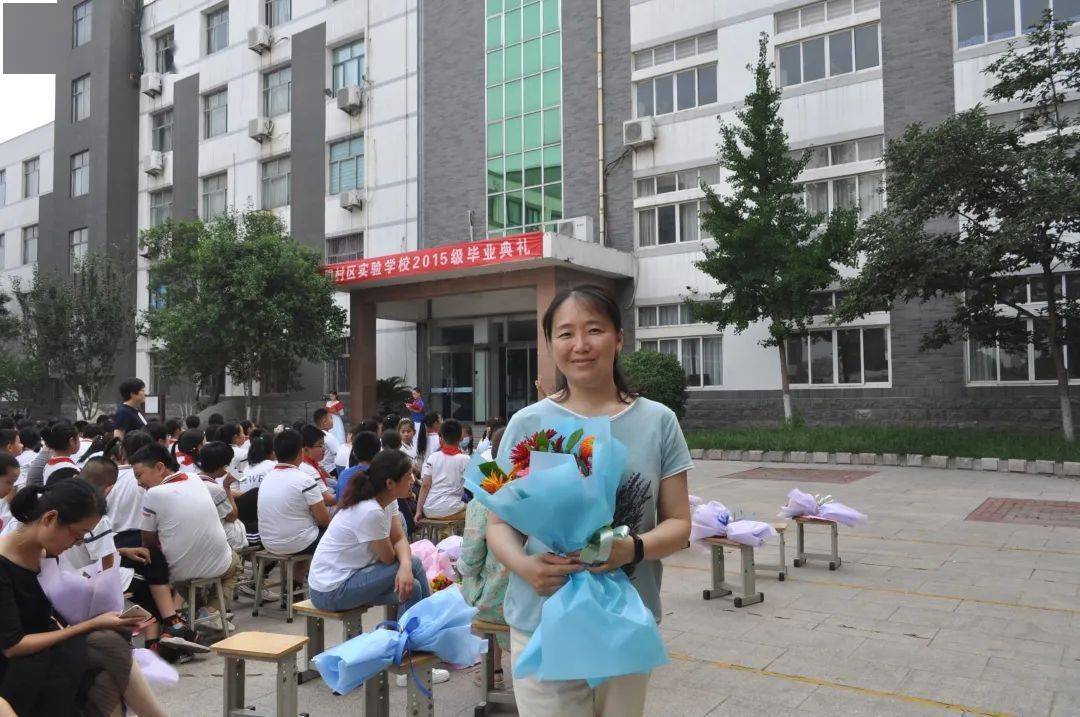 周村区实验学校举行2015级毕业典礼