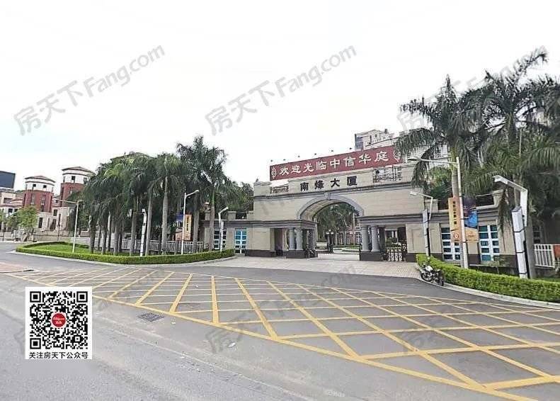 邻近的中信华庭(来源:街景)汕头市南烽房地产有限公司在依法取得该