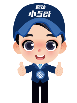 q15g服务专区01 进入"中国移动10086"微信公众号02进入5g服务专区