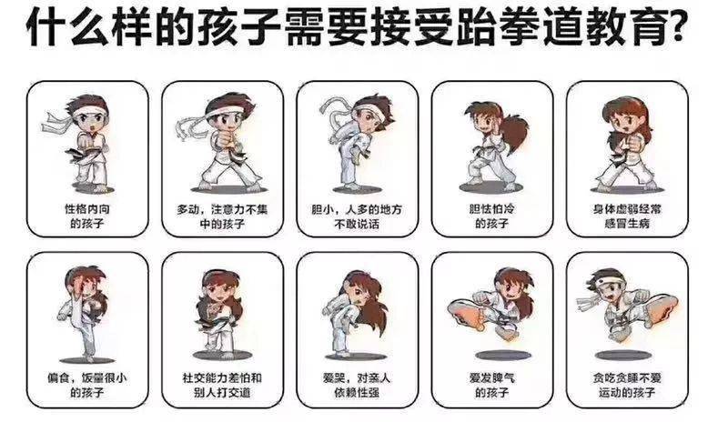 英山这所成立十年的跆拳道馆暑期特训营开班啦每节课仅33元时代广场