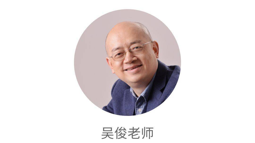吴俊者,长沙人氏.