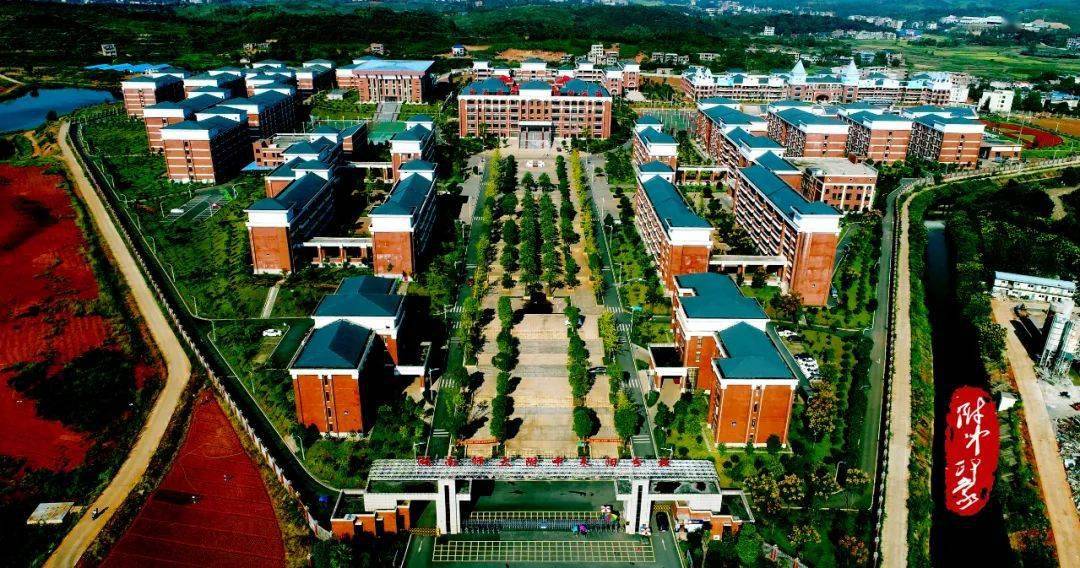 湖南师大附中耒阳分校40大 "亮" 点,值得你100%选择!