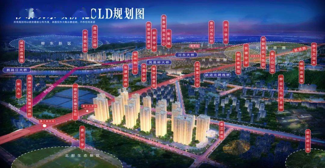 它,即是位于柳北新核芯区内的原海川家具市场地块,坐拥柳北三大公园