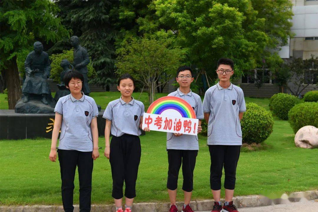 乘风破浪中考加油2020我在新沂一中等你